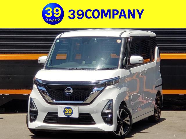 日産 ルークス ハイウェイスター